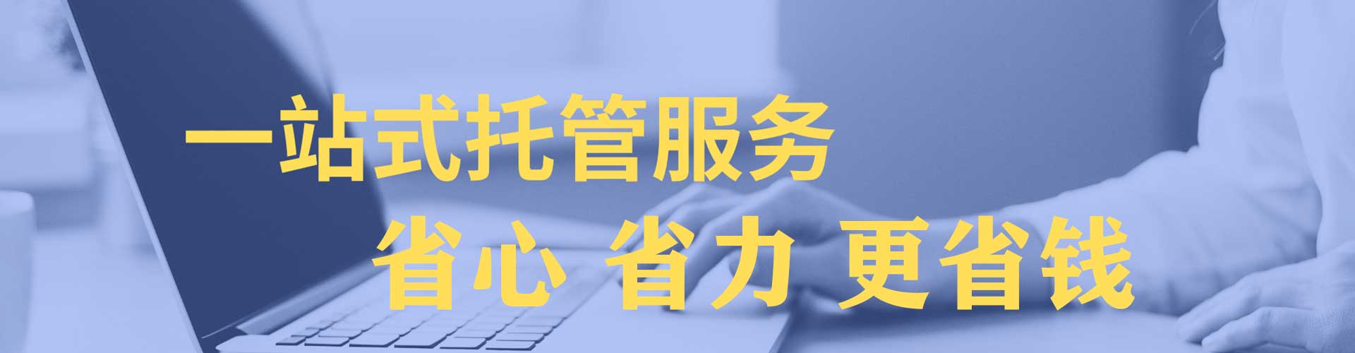 房山百度竞价运营