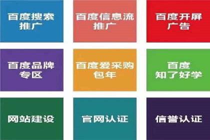 探索百度竞价账户托管的最佳实践：多行业成功案例剖析