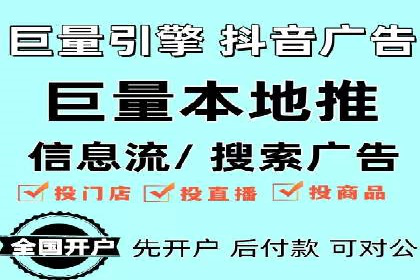 某大企业SEM竞价托管的转变之路
