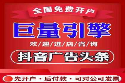 案例解析：SEM账户托管优化策略
